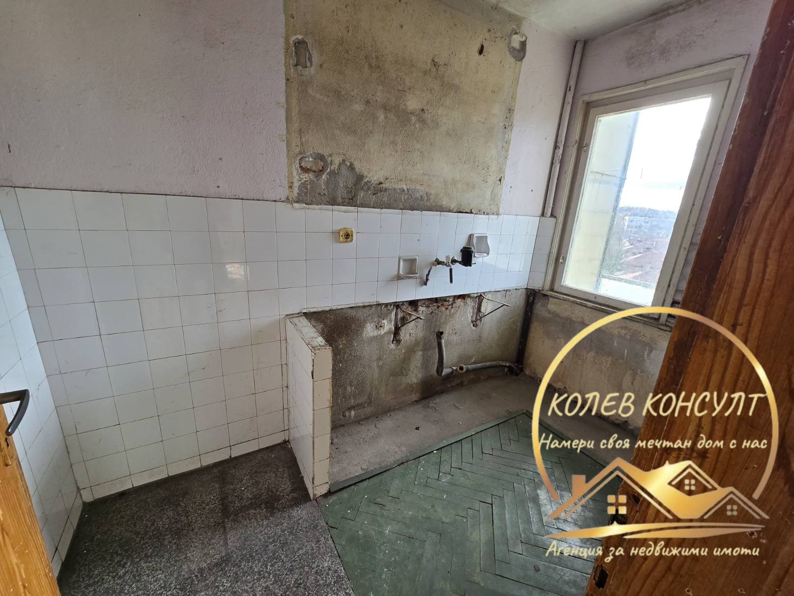 ������� 3-����� | Imot.bg � ����������� 4