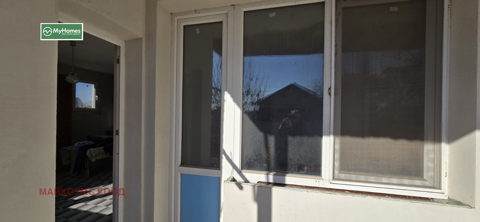 Продава КЪЩА | Imot.bg — изображение 5