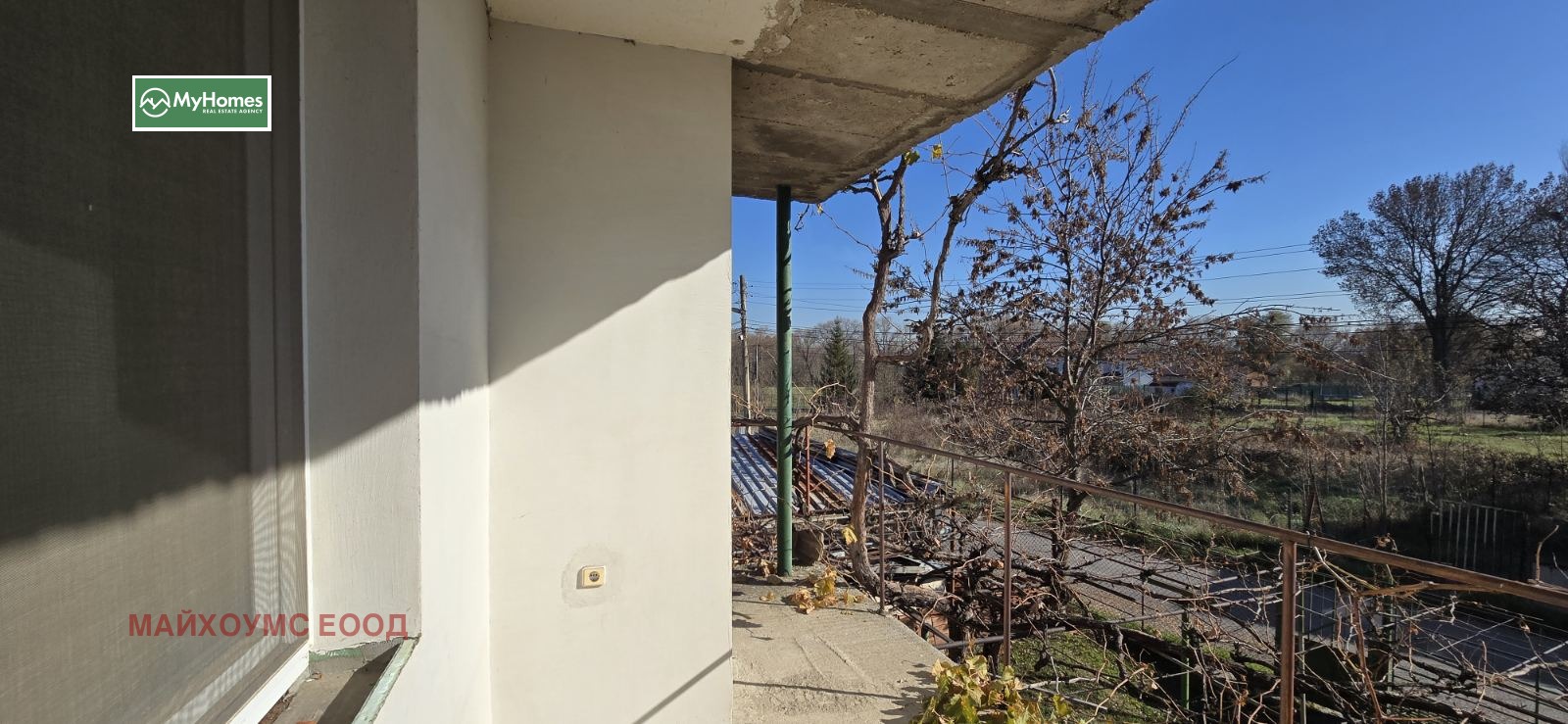 Продава КЪЩА | Imot.bg — изображение 6