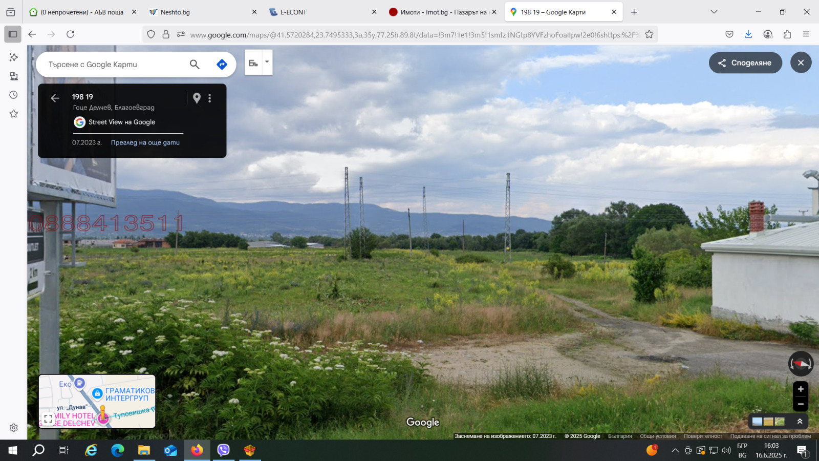 ������� ���������� ���� | Imot.bg � ����������� 2