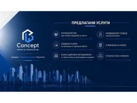 ������� 1-����� | Imot.bg � ����� ������ 6