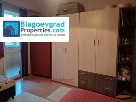 2 chambres Stroumsko, Blagoevgrad 13