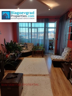 2 bedroom Strumsko, Blagoevgrad 1