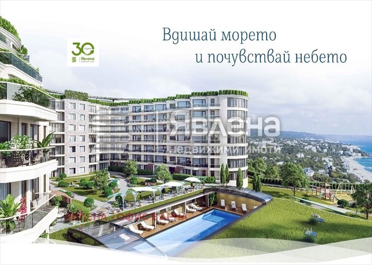 Продава 3-СТАЕН, гр. Варна, м-т Ален мак, снимка 2 - Апартаменти - 53640594