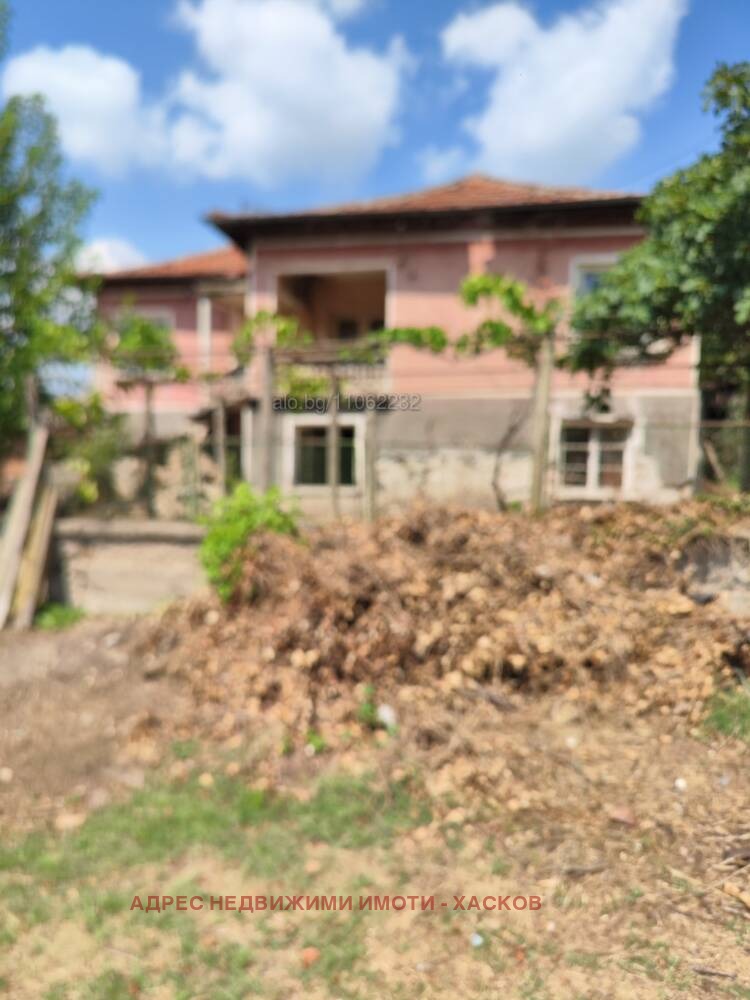 Продава КЪЩА, с. Свирково, област Хасково