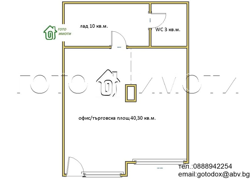 In vendita  Negozio Sofia , Manastirski livadi , 67 mq | 29006536 - Immagine [8]