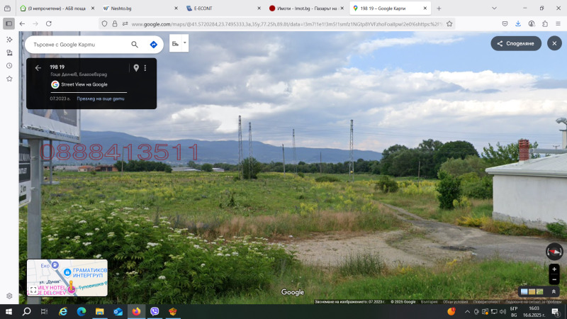 Zu verkaufen  Land region Blagoewgrad , Goze Deltschew , 5.352 dka | 62720343 - Bild [2]