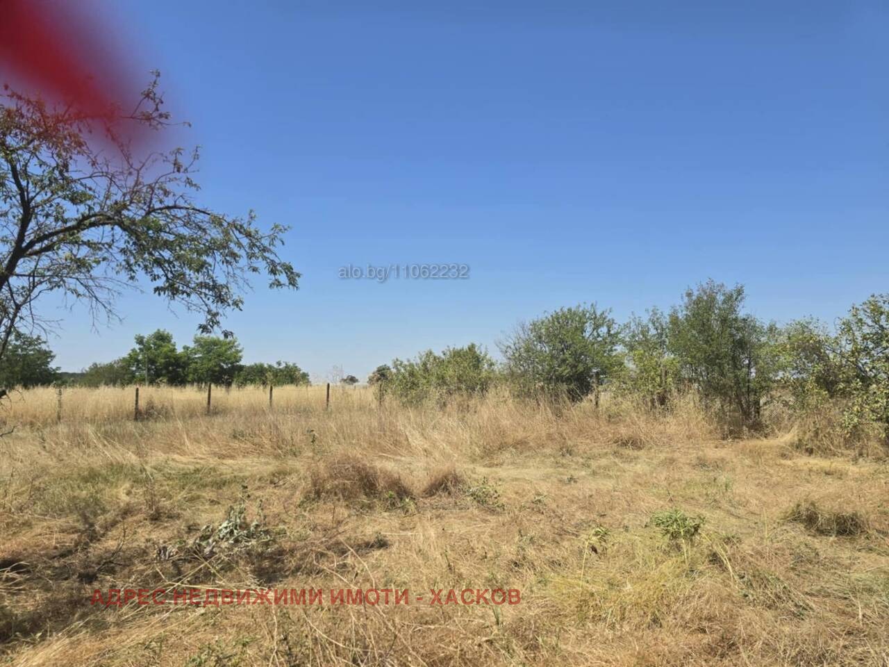 Продава КЪЩА, с. Свирково, област Хасково, снимка 8 - Къщи - 54214315