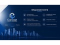 Продава 1-СТАЕН, гр. Шумен, Боян Българанов 2, снимка 6