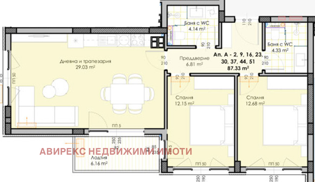 Продава 3-СТАЕН | Imot.bg — изображение 2