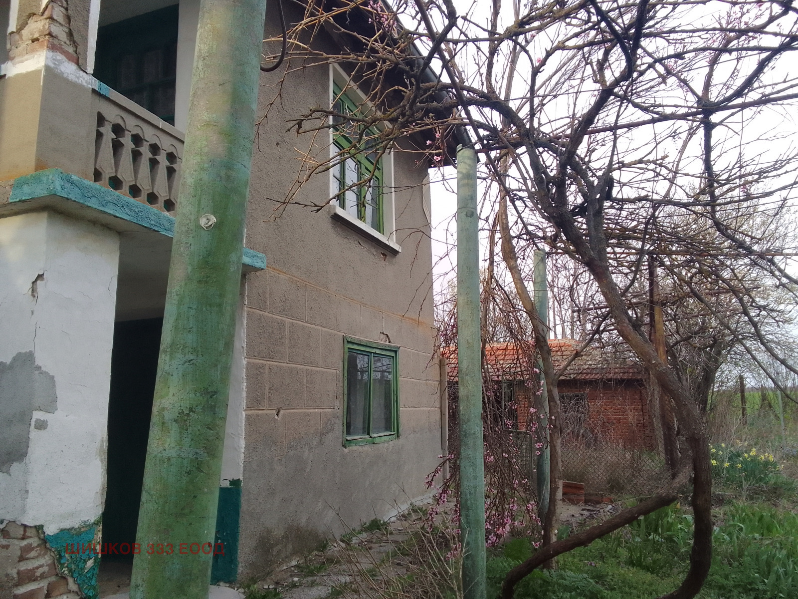 ������� ���� | Imot.bg � ����������� 8