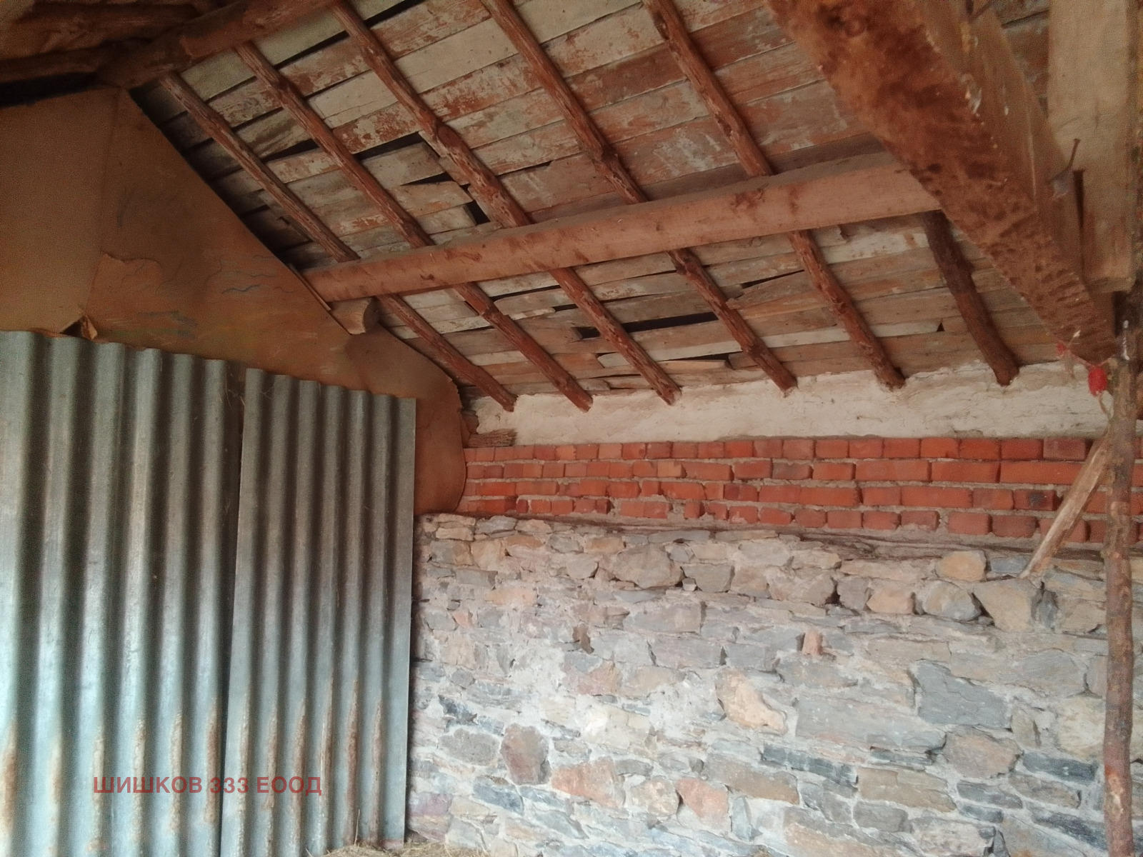 ������� ���� | Imot.bg � ����������� 7