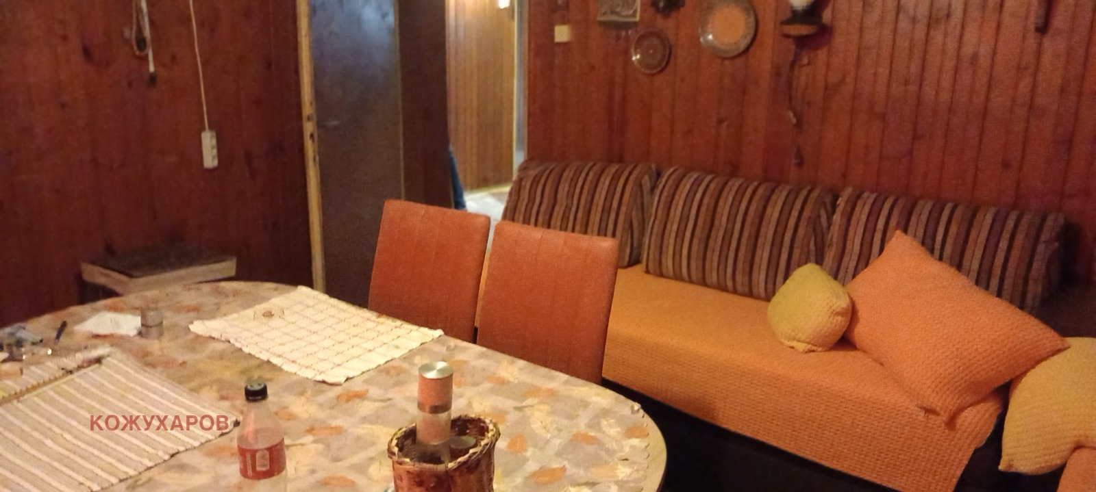 ������� ���� | Imot.bg � ����������� 9