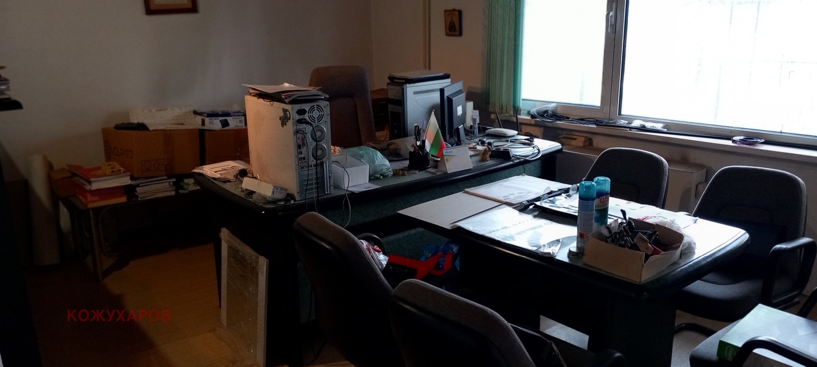 ������� ���� | Imot.bg � ����������� 14