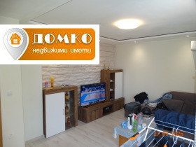 1 dormitorio Tsentar, Pazardzhik