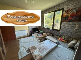 ������� ���� | Imot.bg � ����� ������ 8