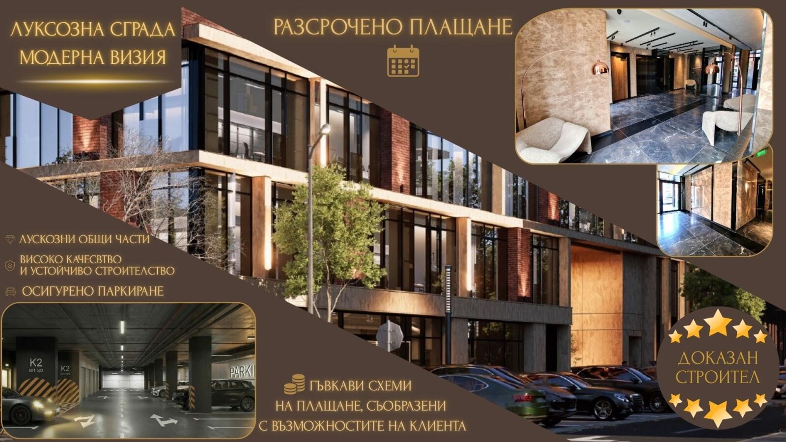 Продава 3-СТАЕН, гр. Пловдив, Център