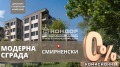 Продава 2-СТАЕН, гр. Пловдив, Христо Смирненски, снимка 1