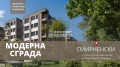 Продава 2-СТАЕН, гр. Пловдив, Христо Смирненски, снимка 1