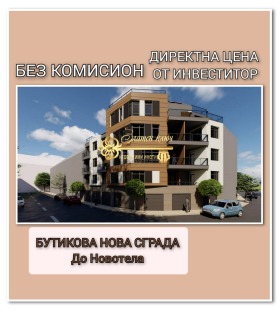Продажба на двустайни апартаменти в град Пловдив — страница 40 - изображение 3 