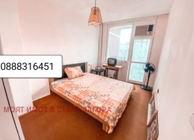 À vendre 1 chambre
