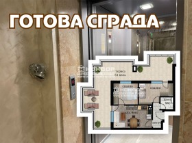 Продажба на тристайни апартаменти в град Пловдив — страница 17 - изображение 11 