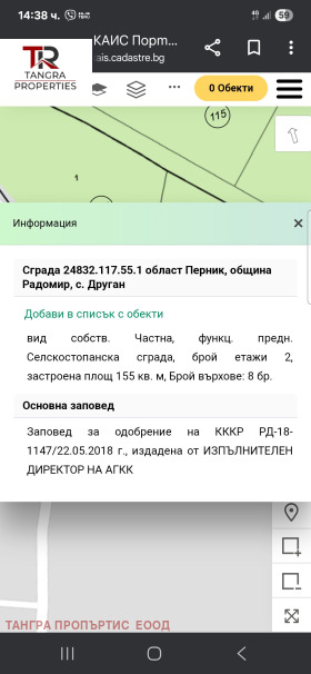  .  | Imot.bg    7