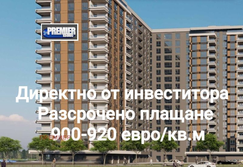 Продава 2-СТАЕН, гр. Пловдив, Кършияка, снимка 1 - Aпартаменти - 48673718