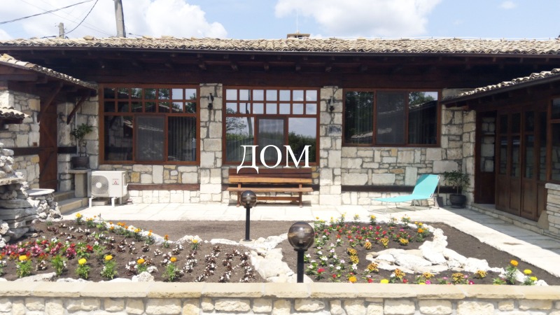Продава  Къща, град Шумен, Дивдядово •  650 000 лв. • ID 13360821 — holmes.bg - [1] 