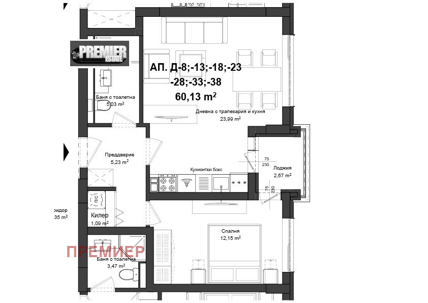 Продава 2-СТАЕН, гр. Пловдив, Кършияка, снимка 2 - Апартаменти - 48673718