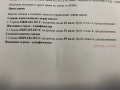 Продава КЪЩА, с. Лисец, област Ловеч, снимка 2