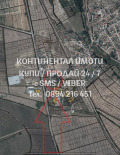 Продава ПАРЦЕЛ, област Пловдив, с. Черничево • 21000 € • 98207695 — Holmes.bg