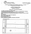 Продава  Земеделска земя област София , с. Долни Богров , 2530 дка | 64173884 - изображение [2]