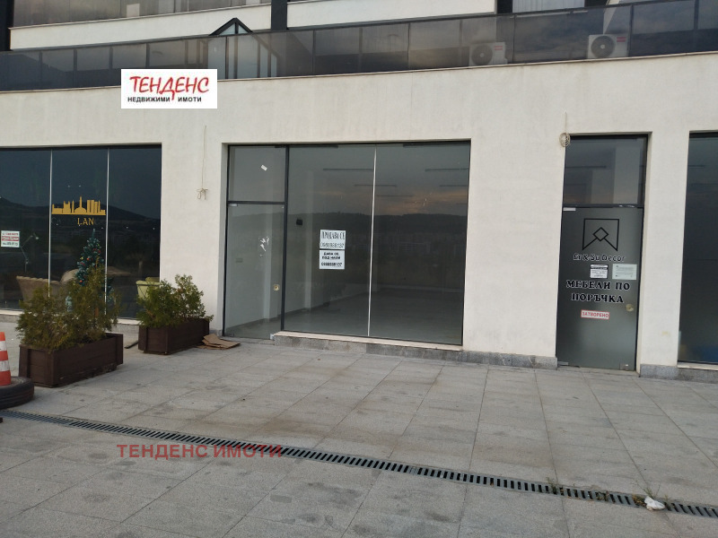 Продава МАГАЗИН в град Кърджали, Център - 90 кв.м / 145 000 € » 283 595.35 лв., ТЕНДЕНС ИМОТИ