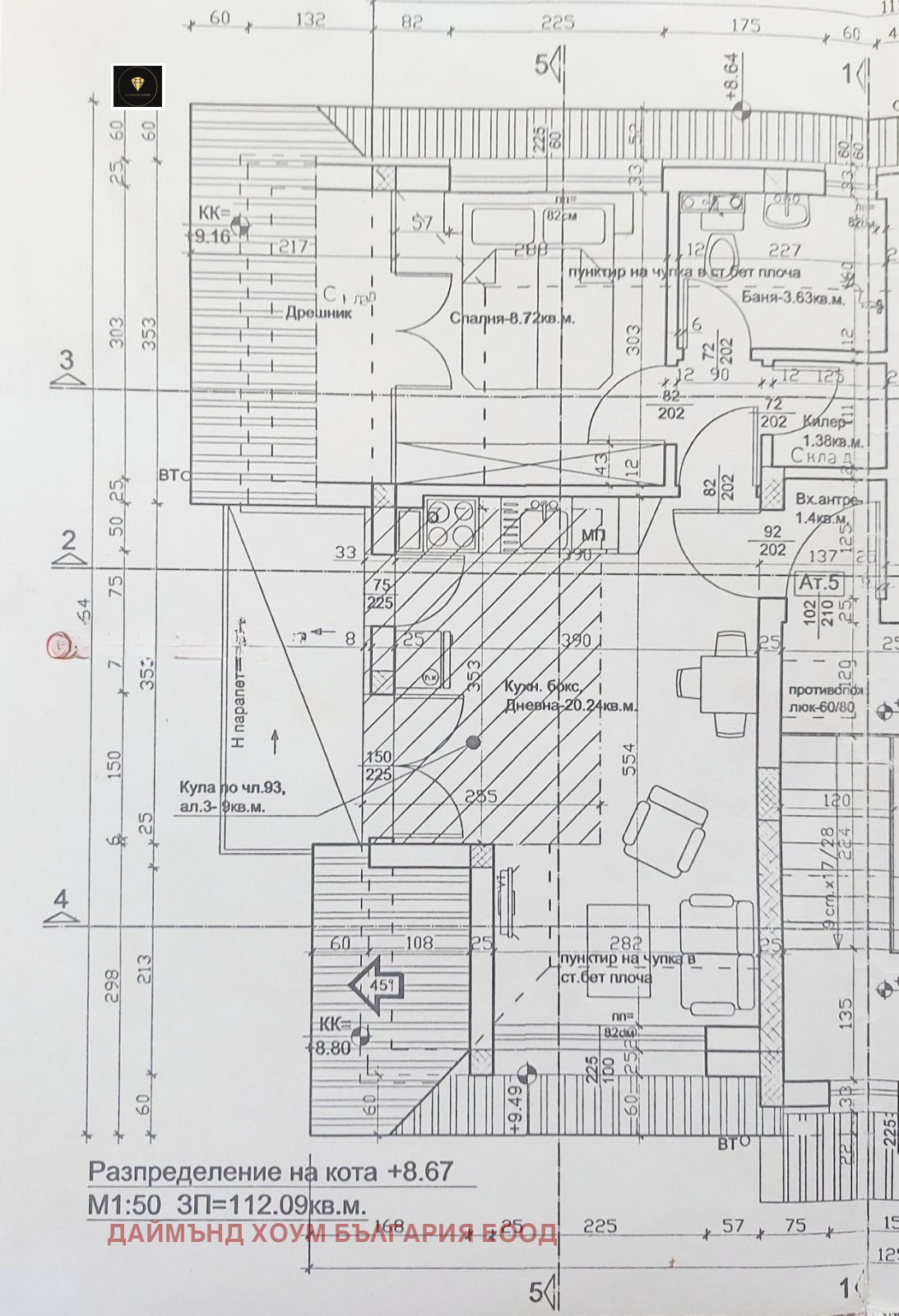 Продава 2-СТАЕН | Imot.bg — изображение 9