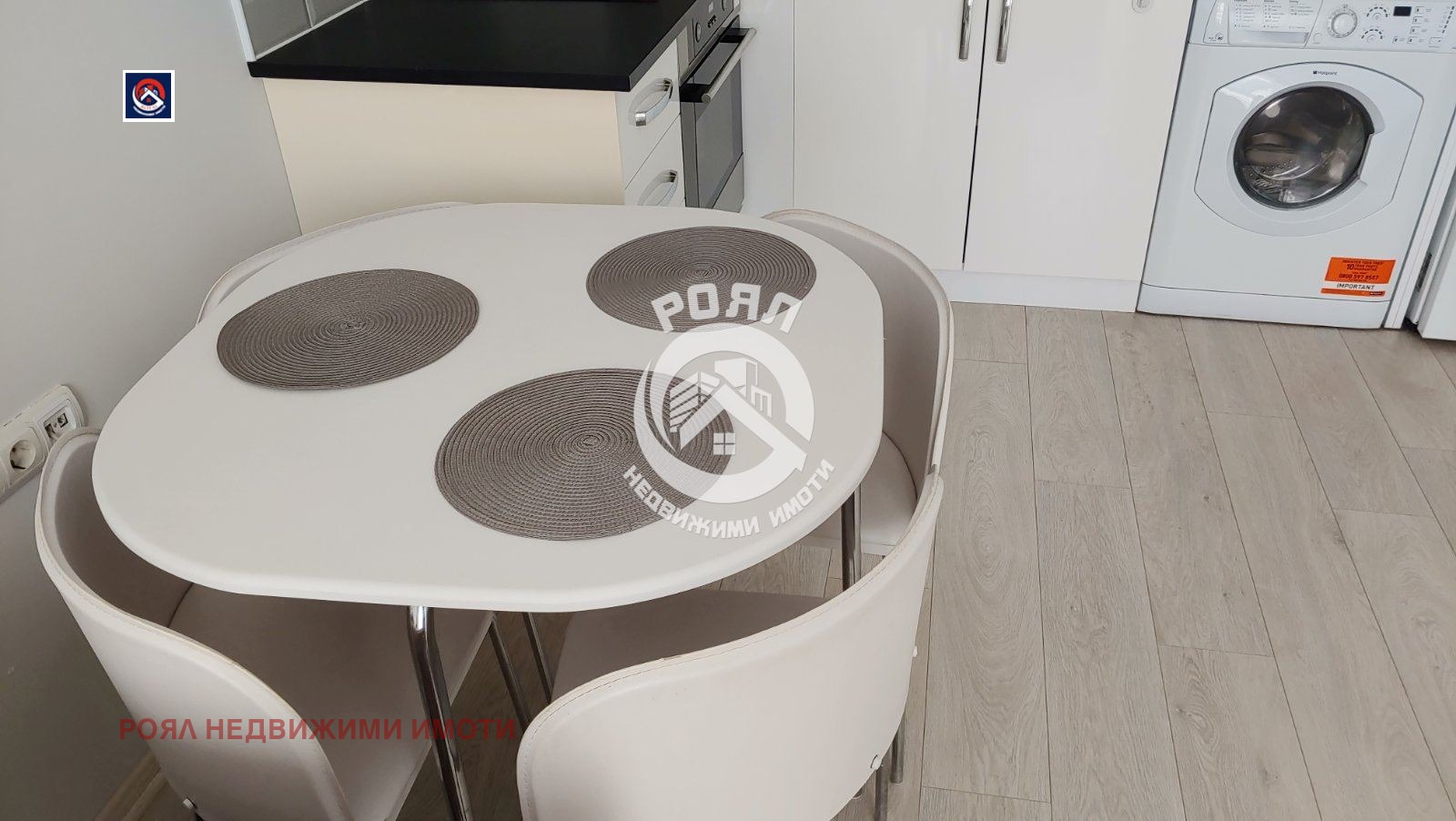 ������� 2-����� | Imot.bg � ����������� 6