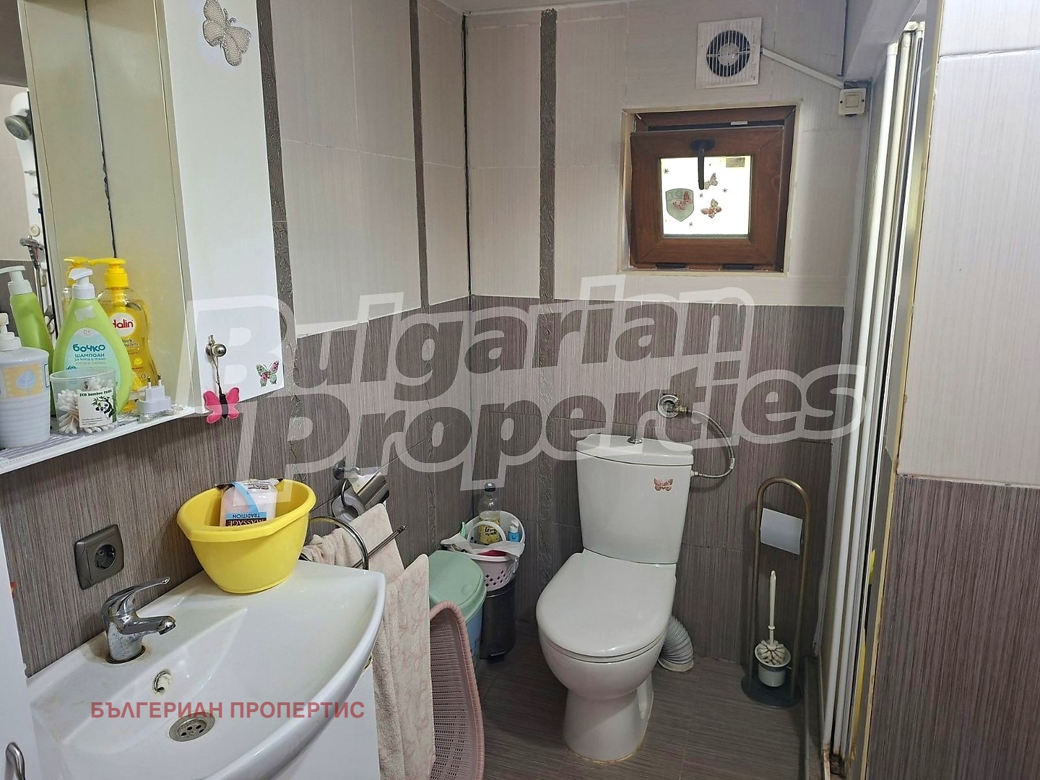 ������� ���� | Imot.bg � ����������� 5