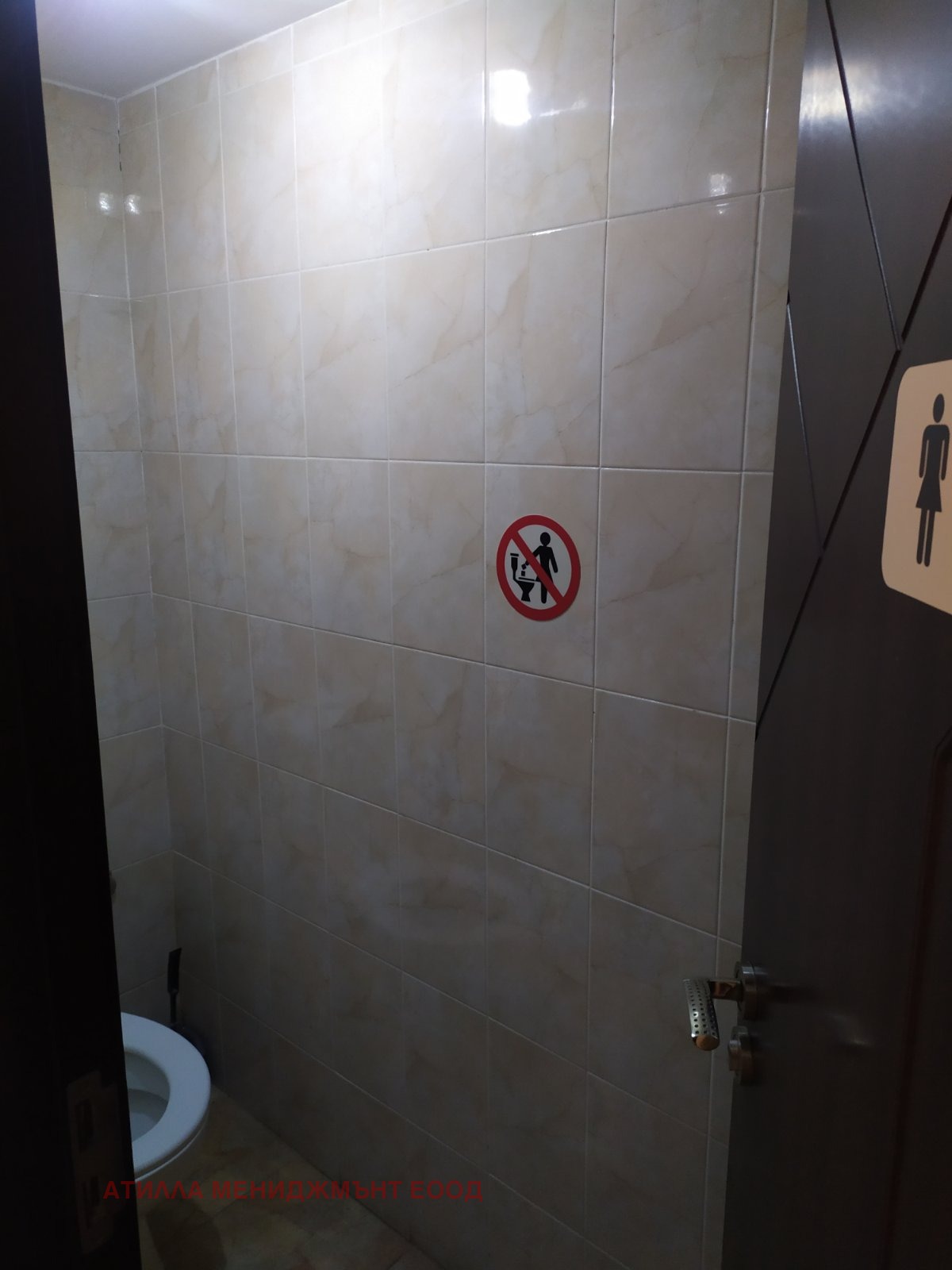 ������� ��������� | Imot.bg � ����������� 11