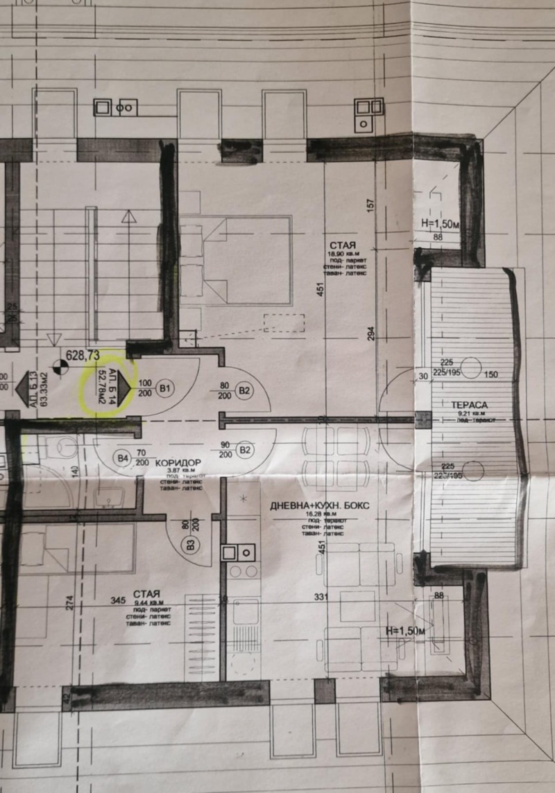 Til salg  1 soveværelse Sofia , Ovcha kupel , 60 kvm | 15991350 - billede [16]