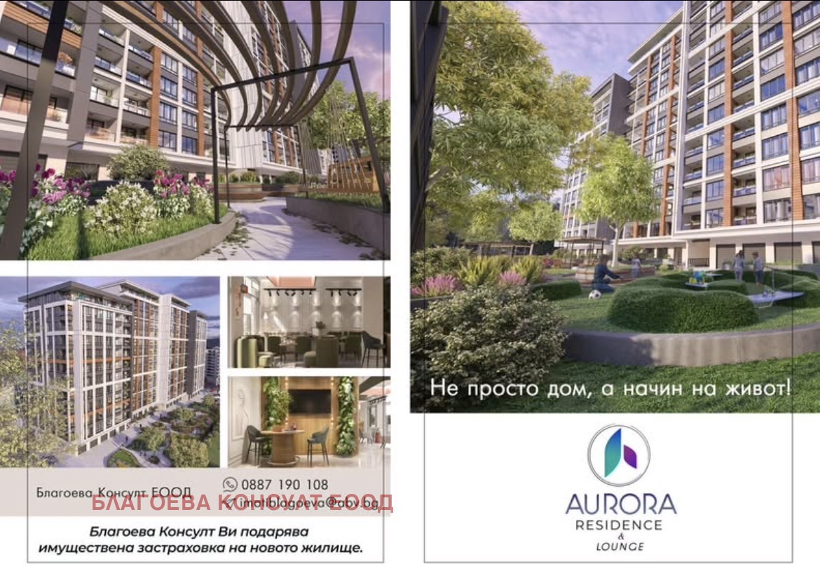 Продава 3-СТАЕН, гр. Пловдив, Гагарин, снимка 2 - Апартаменти - 53154062