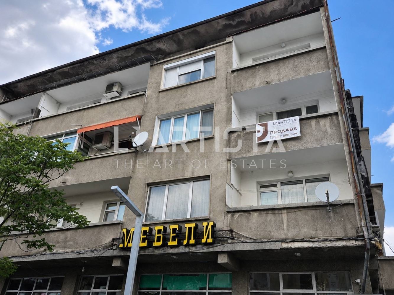 Продава 3-СТАЕН, гр. Пещера, област Пазарджик, снимка 10 - Апартаменти - 55155009