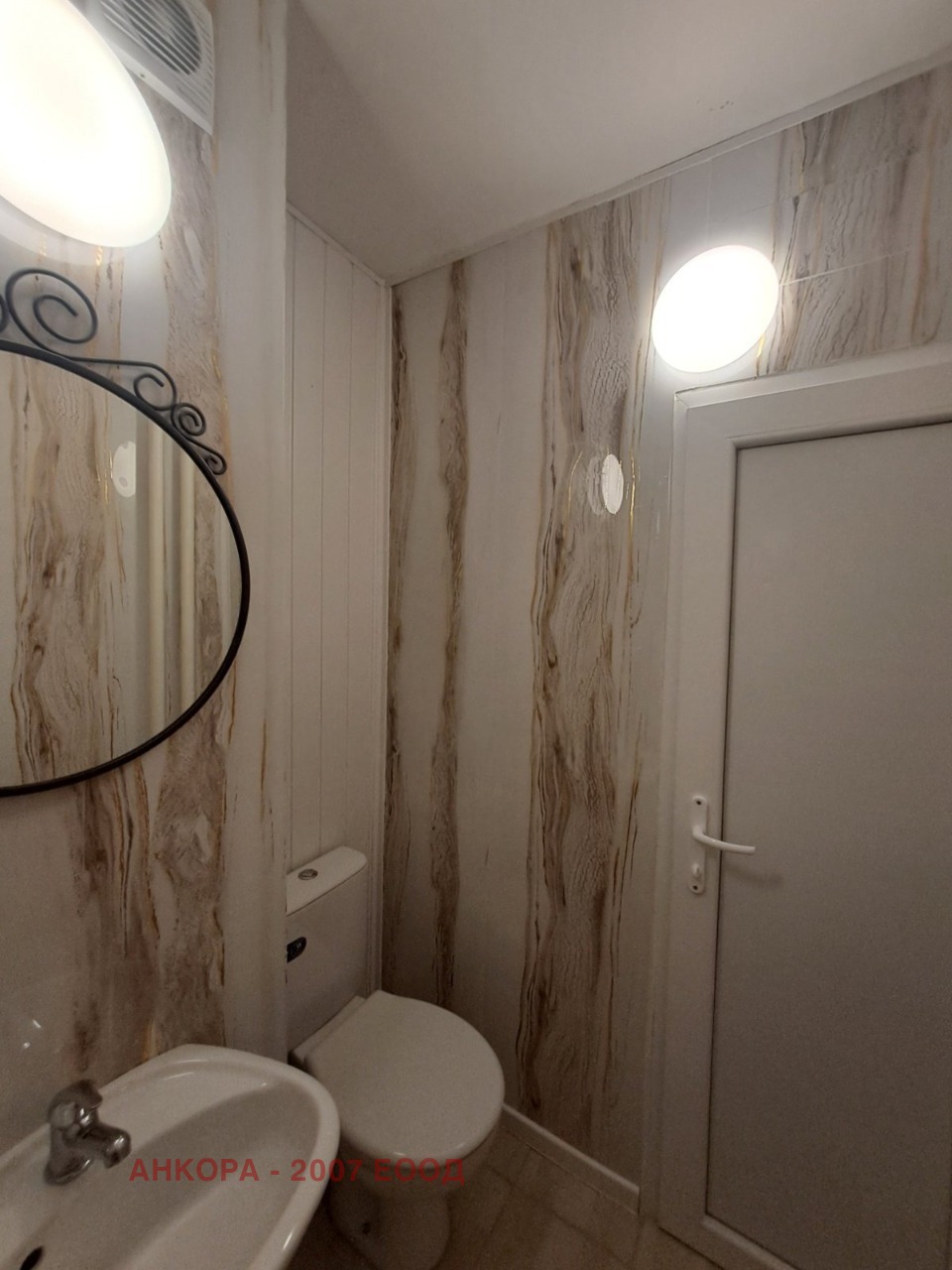 Продава 3-СТАЕН, гр. София, Люлин 5, снимка 9 - Апартаменти - 56118473