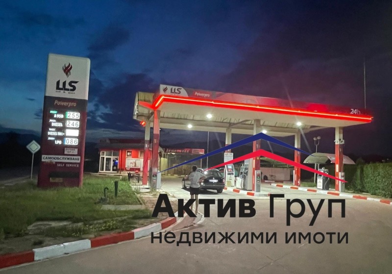 Продава БЕНЗИНОСТАНЦИЯ/ГАЗСТАНЦИЯ в област Пловдив, гр. Хисаря - 960 кв.м / 280 000 € » 547 632.40 лв., АКТИВ ГРУП ИМОТИ