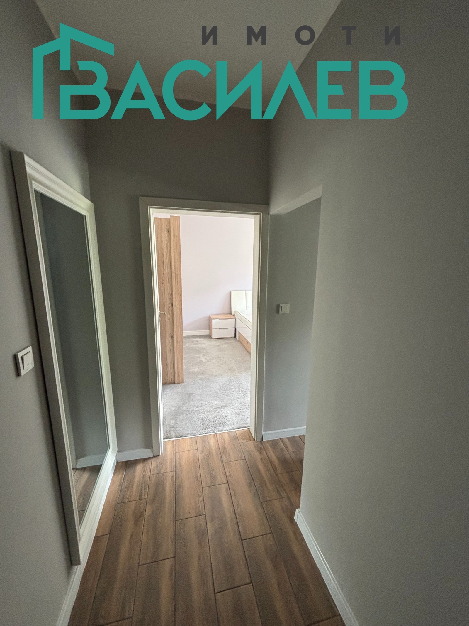 ������� 2-����� | Imot.bg � ����������� 7