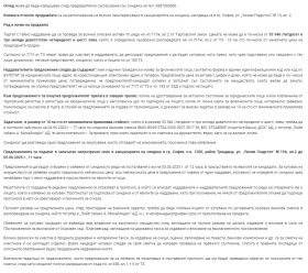   | Imot.bg    4