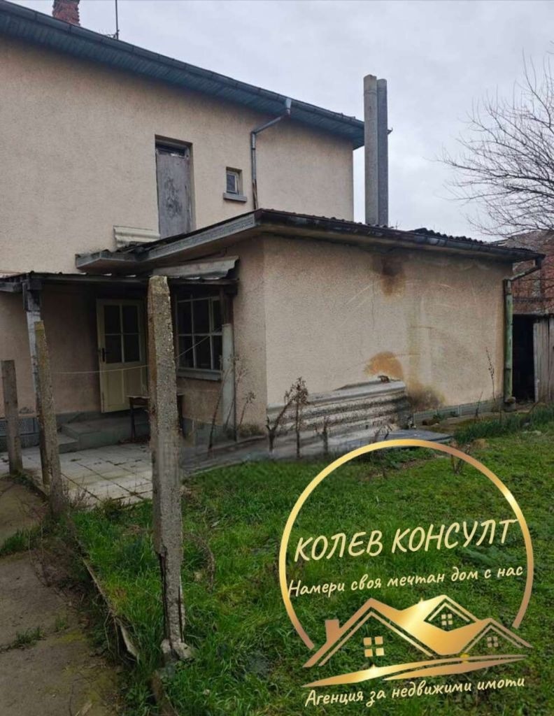 Продава КЪЩА, гр. Димитровград, област Хасково, снимка 8 - Къщи - 53998521
