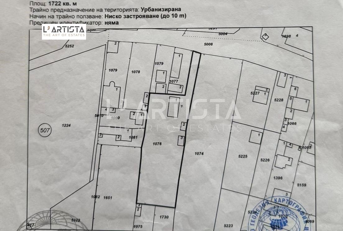 Продава ПАРЦЕЛ, гр. София, Орландовци