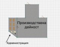 Продава ПРОМ. ПОМЕЩЕНИЕ, гр. Първомай, област Пловдив, снимка 4
