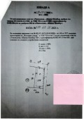 Продава ПАРЦЕЛ, гр. Обзор, област Бургас, снимка 4