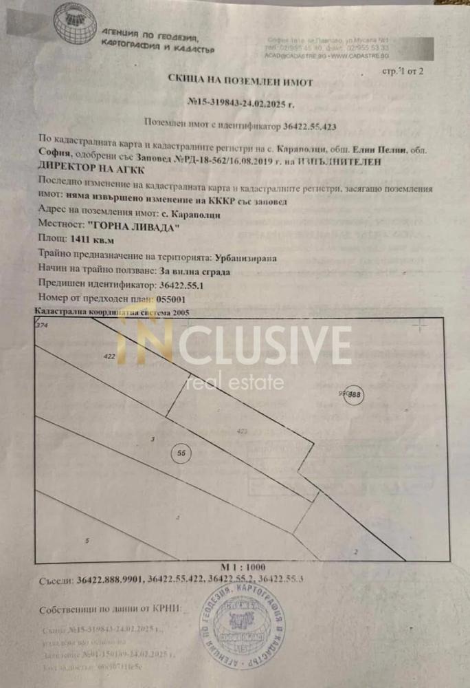 ������� ������ | Imot.bg � ����������� 3